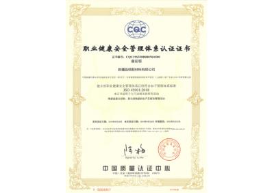 Occupational health and safety management system certification