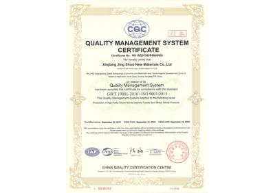 Quality management system certification